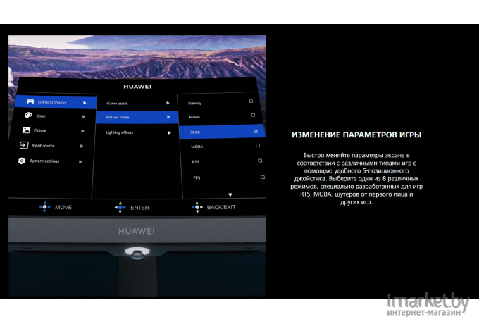 Монитор Huawei MateView GT модель ZQE-CAA Black