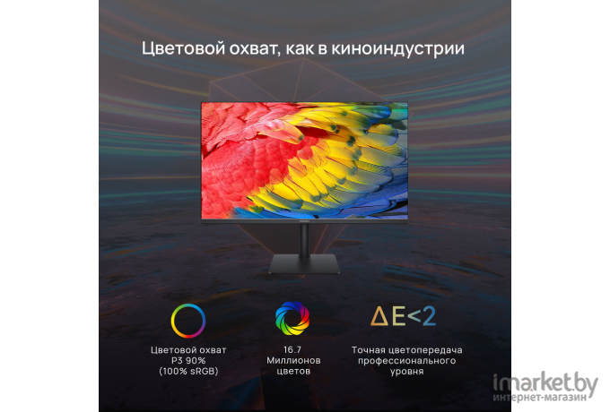 Монитор Huawei MateView SE модель SSN-24 Black