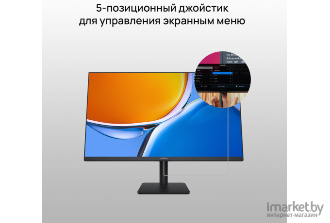 Монитор Huawei MateView SE модель SSN-24 Black