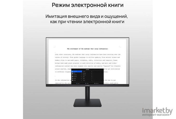 Монитор Huawei MateView SE модель SSN-24 Black