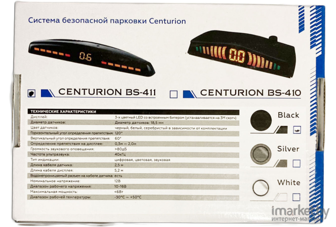 Парковочный радар Centurion BS-411 (черный)