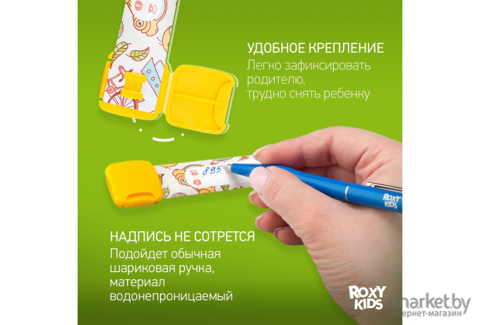 Набор ID-браслетов Roxy-Kids Talisman 3 шт. RID-002