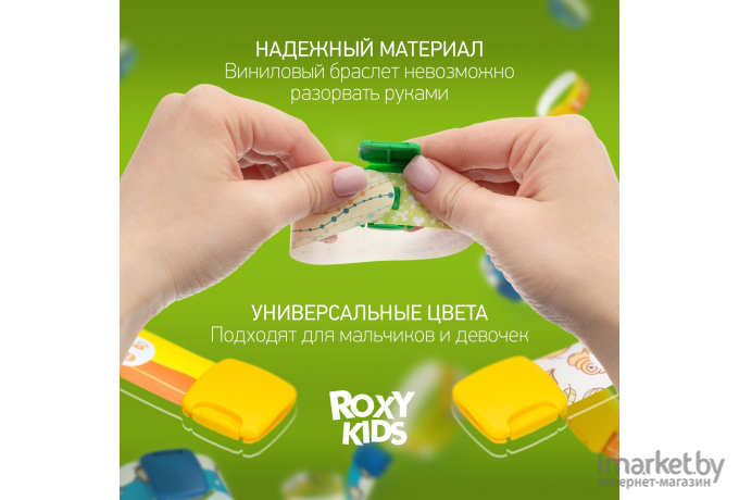 Набор ID-браслетов Roxy-Kids Talisman 3 шт. RID-002