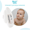 Термометр для воды Roxy-Kids Подводная лодка RWT-002