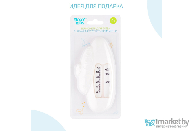 Термометр для воды Roxy-Kids Подводная лодка RWT-002