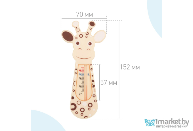 Термометр для воды Roxy-Kids Giraffe RWT-001