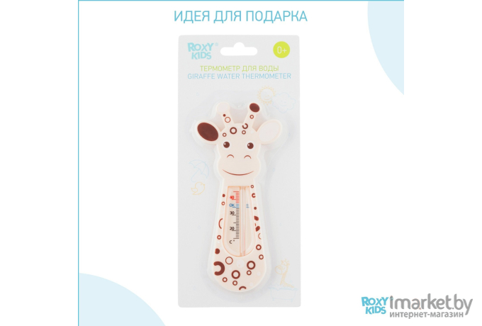 Термометр для воды Roxy-Kids Giraffe RWT-001