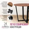 Стол обеденный Millwood Орлеан Л18 D90 дуб табачный Craft/металл черный