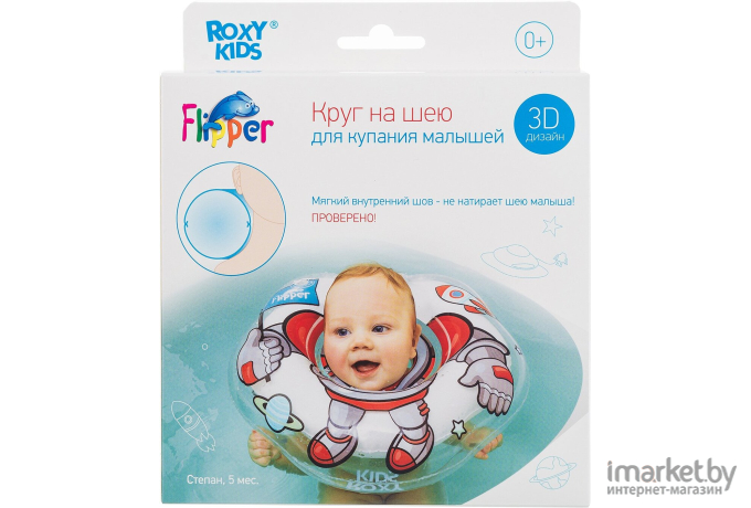 Круг на для купания Roxy-Kids Flipper Космонавт FL008