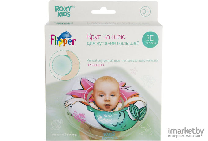 Круг для купания Roxy-Kids Flipper Русалка FL009