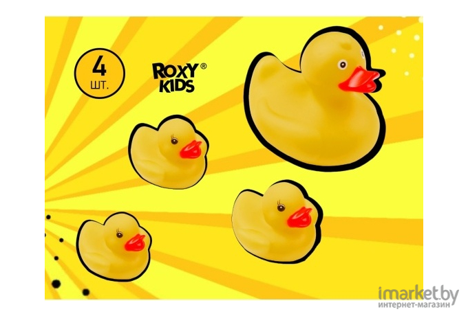 Набор игрушек для купания Roxy-Kids Морские обитатели RRT-811-2