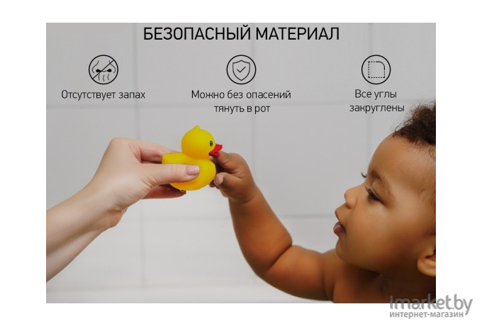 Набор игрушек для купания Roxy-Kids Морские обитатели RRT-811-2