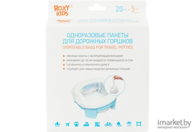 Пакеты одноразовые для детского горшка Roxy-Kids 25шт. DL-245-25