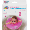 Круг на шею для купания Roxy-Kids Flipper Балерина FL007
