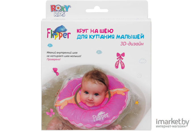 Круг на шею для купания Roxy-Kids Flipper Балерина FL007