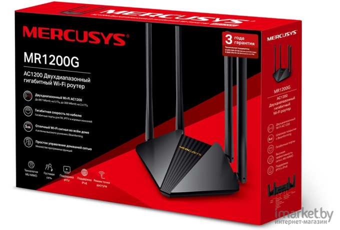 Wi-Fi роутер Mercusys MR1200G