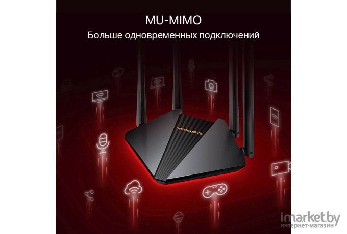 Wi-Fi роутер Mercusys MR1200G