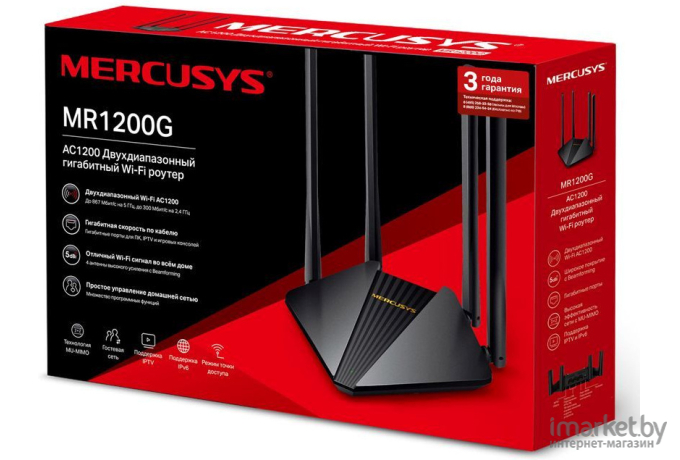 Wi-Fi роутер Mercusys MR1200G