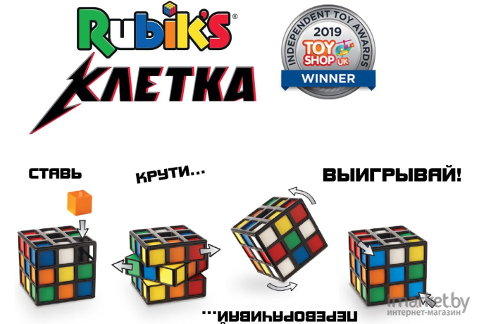 Головоломка Rubiks Клетка Рубика (КР5076)