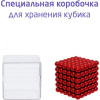 Магнитный куб Magnetic Cube красный 216 5мм (207-101-4)