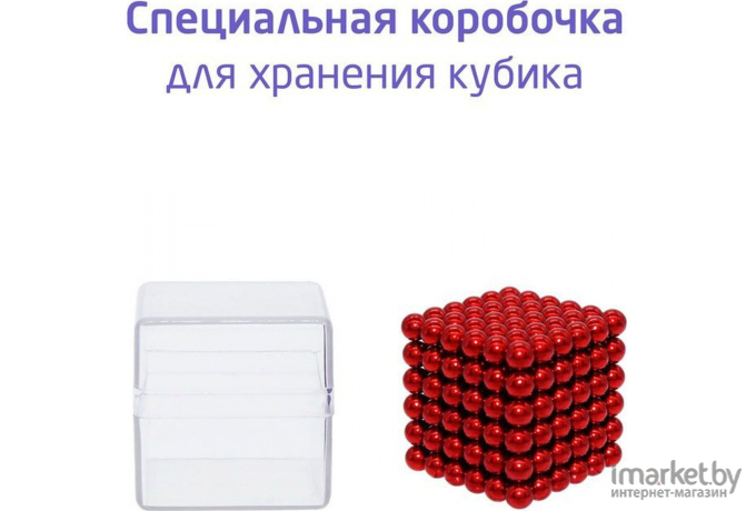 Магнитный куб Magnetic Cube красный 216 5мм (207-101-4)