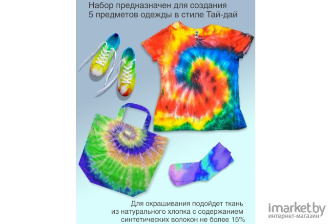 Набор для творчества Master IQ Тай-дай Tie Dye с футболкой (IQ-5001)