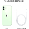 Смартфон Apple iPhone 12 128GB Green A2403 (MGJF3HN/A)