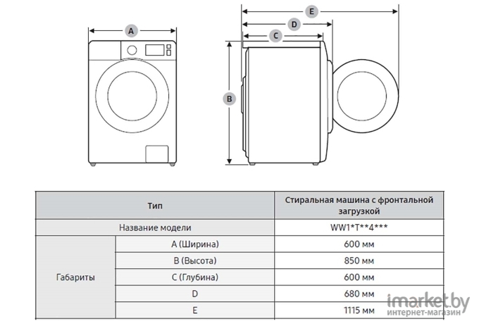 Стиральная машина Samsung WW10T654CLX/LP