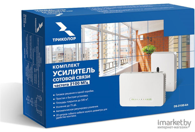 Антенна беспроводной связи ТРИКОЛОР DS-2100-kit 20м однодиапазонная белый (046/91/00050419)