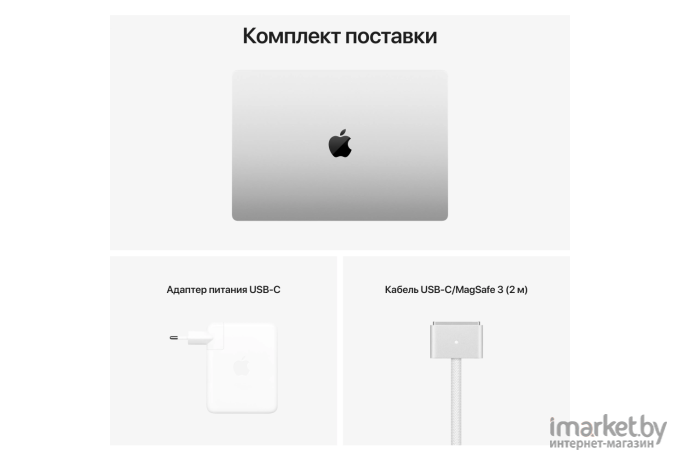 Ноутбук Apple Macbook Pro 16 M1 Pro 2021 MK1E3RU/A