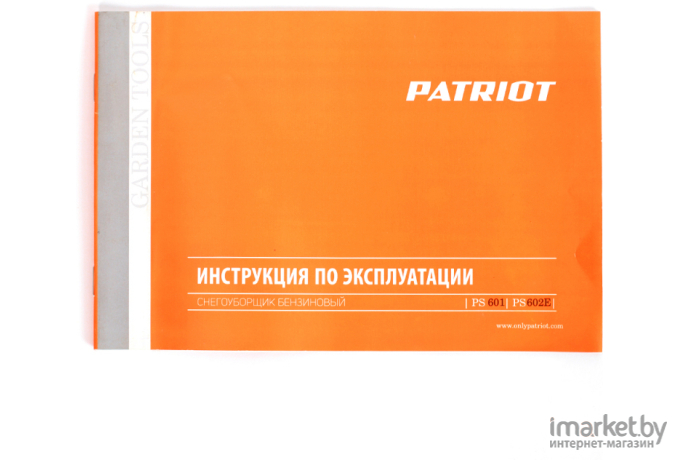 Снегоуборщик Patriot PS 601 (426108601)