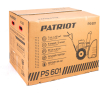 Снегоуборщик Patriot PS 601 (426108601)