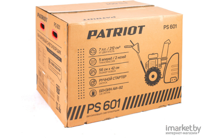 Снегоуборщик Patriot PS 601 (426108601)