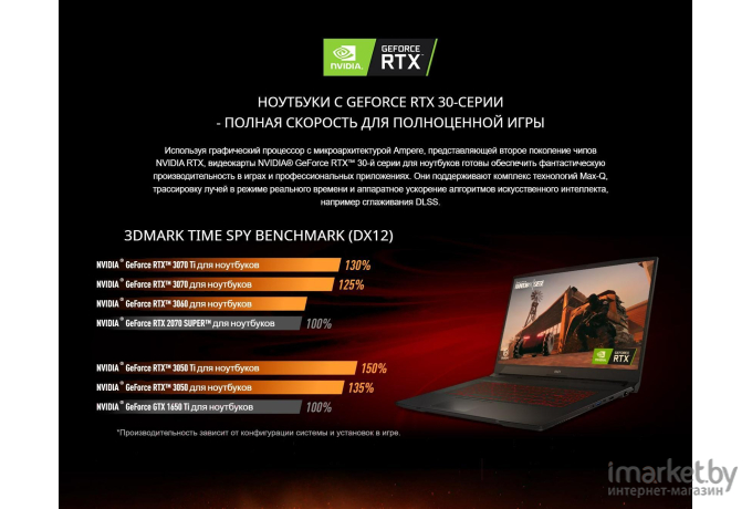 Ноутбук MSI Katana GF76 11UD-843XGE (9S7-17L212-843)