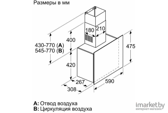 Кухонная вытяжка Bosch Serie 4 (DWF65AJ61R)