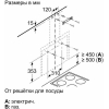 Кухонная вытяжка Bosch Serie 4 (DWF65AJ61R)