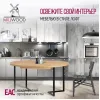 Стол обеденный Millwood Лофт Лондон Л D100/100-140х100 дуб золотой крафт/чёрный муар