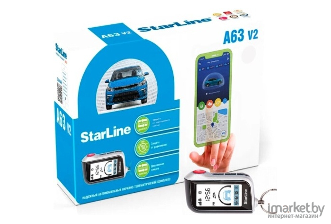 Автосигнализация StarLine A63 v2