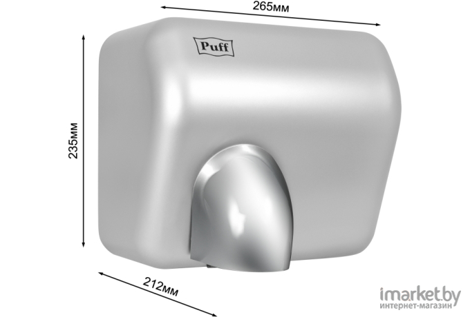 Электросушитель Puff 8841 пластик хром