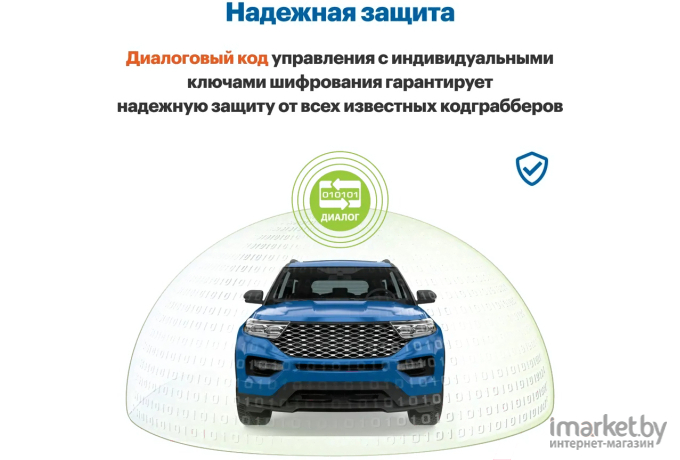 Автосигнализация StarLine S66ВТ GSM Eco v2