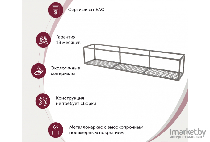 Полка Millwood Loft 1 200х37х37 черный