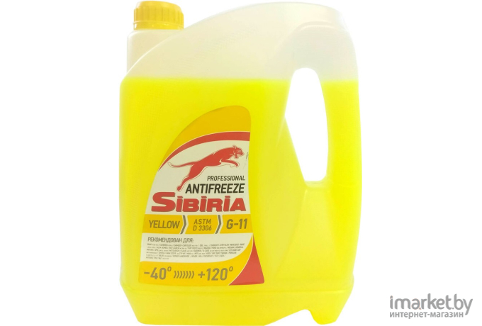 Антифриз SIBIRIA ОЖ-40 5кг/4,3л желтый (802165)