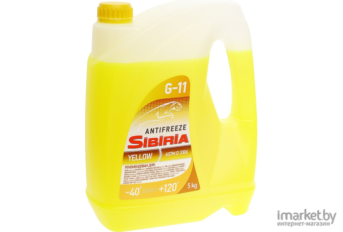 Антифриз SIBIRIA ОЖ-40 5кг/4,3л желтый (802165)
