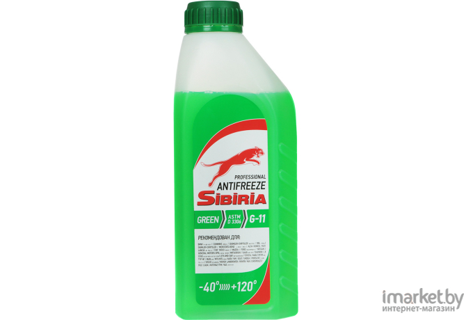 Антифриз SIBIRIA ОЖ-40 1кг/0,9л зеленый (800256)