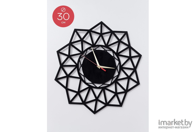 Настенные часы Woodary 30см чёрный (2025)