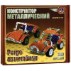 Настольная игра Десятое королевство Ретро-авто (00950)