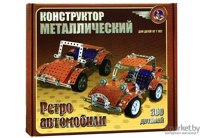 Настольная игра Десятое королевство Ретро-авто (00950)