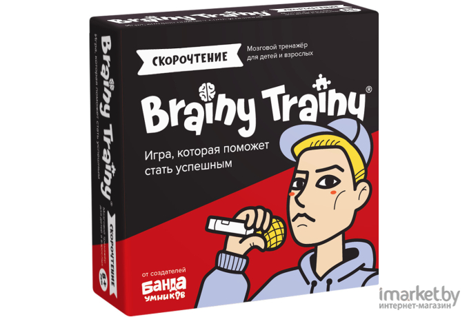 Настольная игра Brainy Trainy Скорочтение (УМ678)