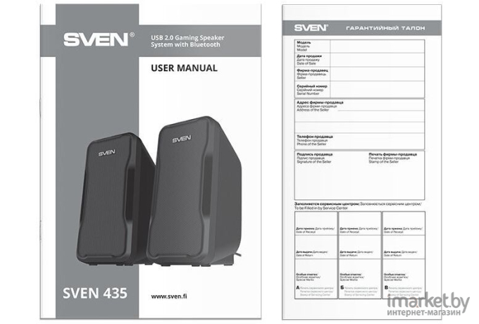 Акустическая система Sven 435 Black (SV-020927)