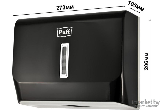 Диспенсер для бумажных полотенец Puff 5130Bl